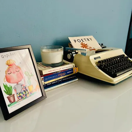 Vintage - Your Comfy Choice * Kalamata